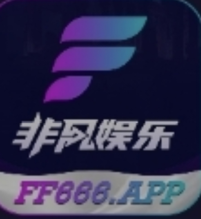 非凡娱乐